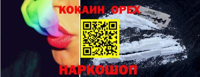 мдма Волгодонск