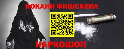 эйфоретик Волжский