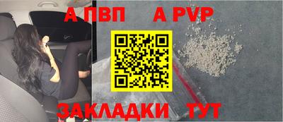 эйфоретик Волжский