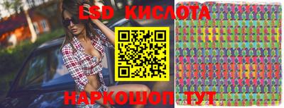 марки lsd Волжск