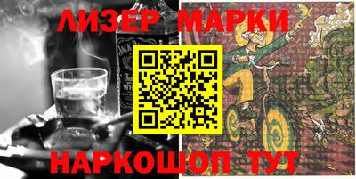 марки lsd Волжск