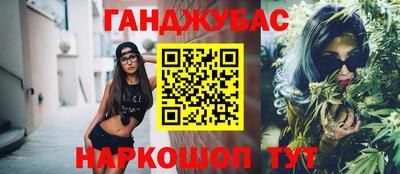 мдма Волгодонск