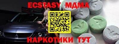 мдма Волгодонск