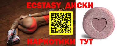 эйфоретик Волжский