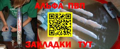 эйфоретик Волжский