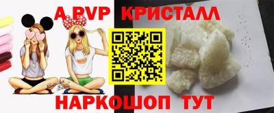 эйфоретик Волжский