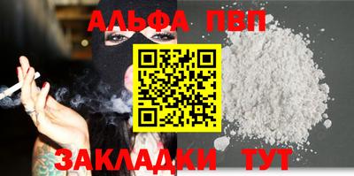 марки lsd Волжск