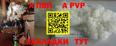 мдма Волгодонск