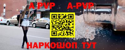 марки lsd Волжск