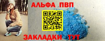 эйфоретик Волжский