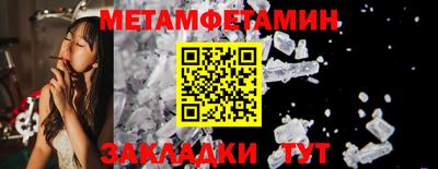мдма Волгодонск