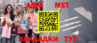 эйфоретик Волжский