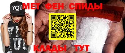 мдма Волгодонск