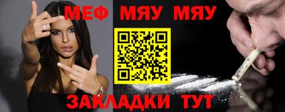 мдма Волгодонск