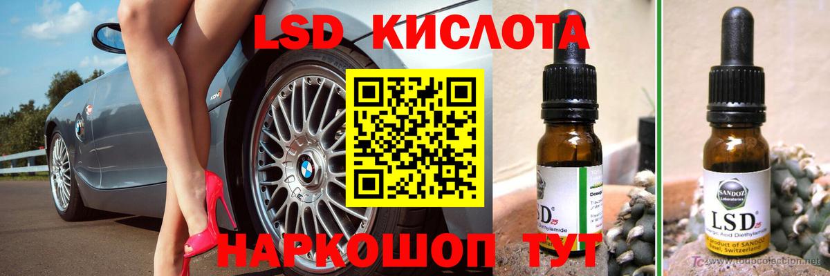 LSD-25 экстази ecstasy  Вход с VPN  LSD-25 экстази  ЛСД экстази кислота  Рязань 