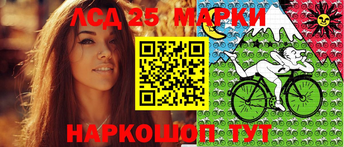 Рязань  наркошоп  Марки NBOMe 1,8мг  Вход с VPN  Марки NBOMe 1,8мг 
